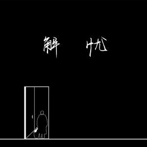 国产欧美日韩在线观看无需安装
