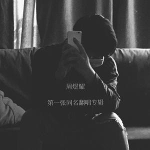 国产欧美日韩在线观看无需安装
