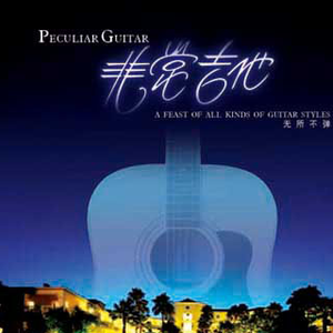 国产欧美日韩在线观看无需安装
